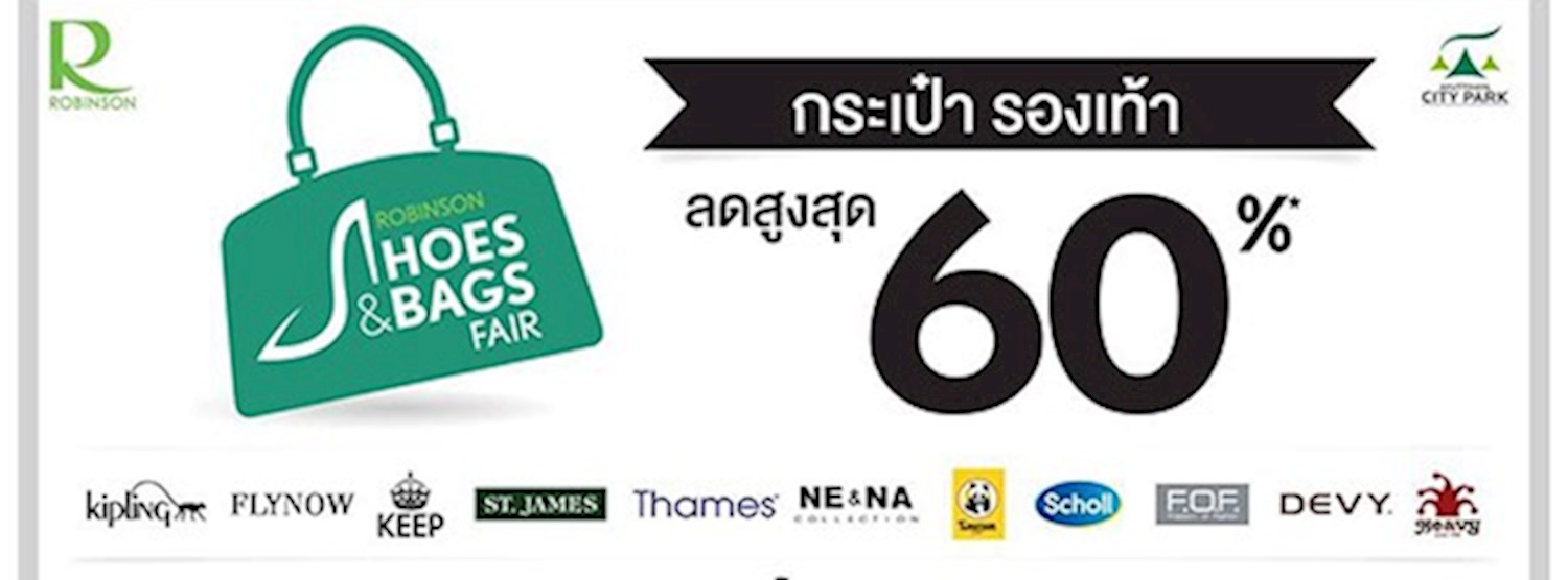 Robinson Shoe & Bag Fair Zipevent