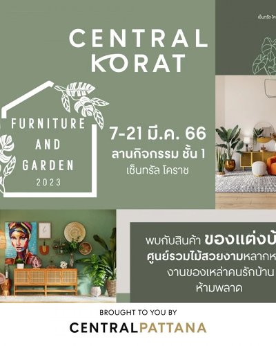 Furniture and Garden 2023 Zipevent