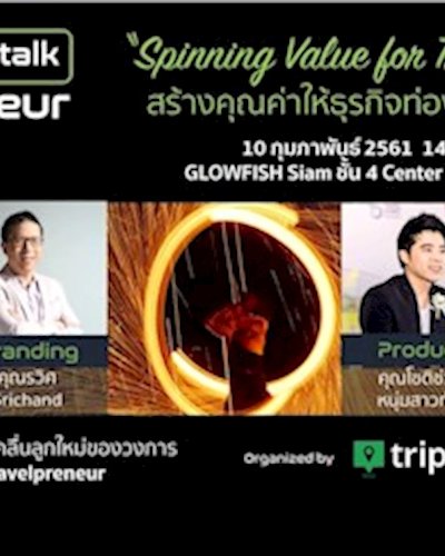 Travelpreneur Talk ครั้งที่ 1 : Spinning Value for Travel Business Zipevent