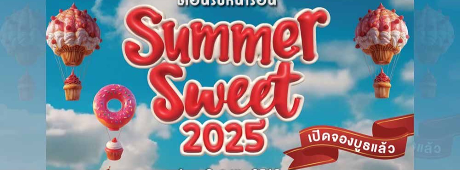 Summer Sweet 2025 Zipevent