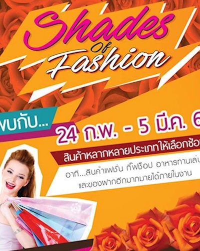 Shades of fashion Zipevent