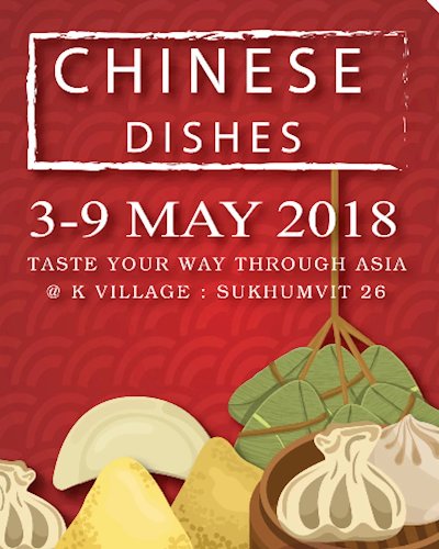 Chinese dish Zipevent