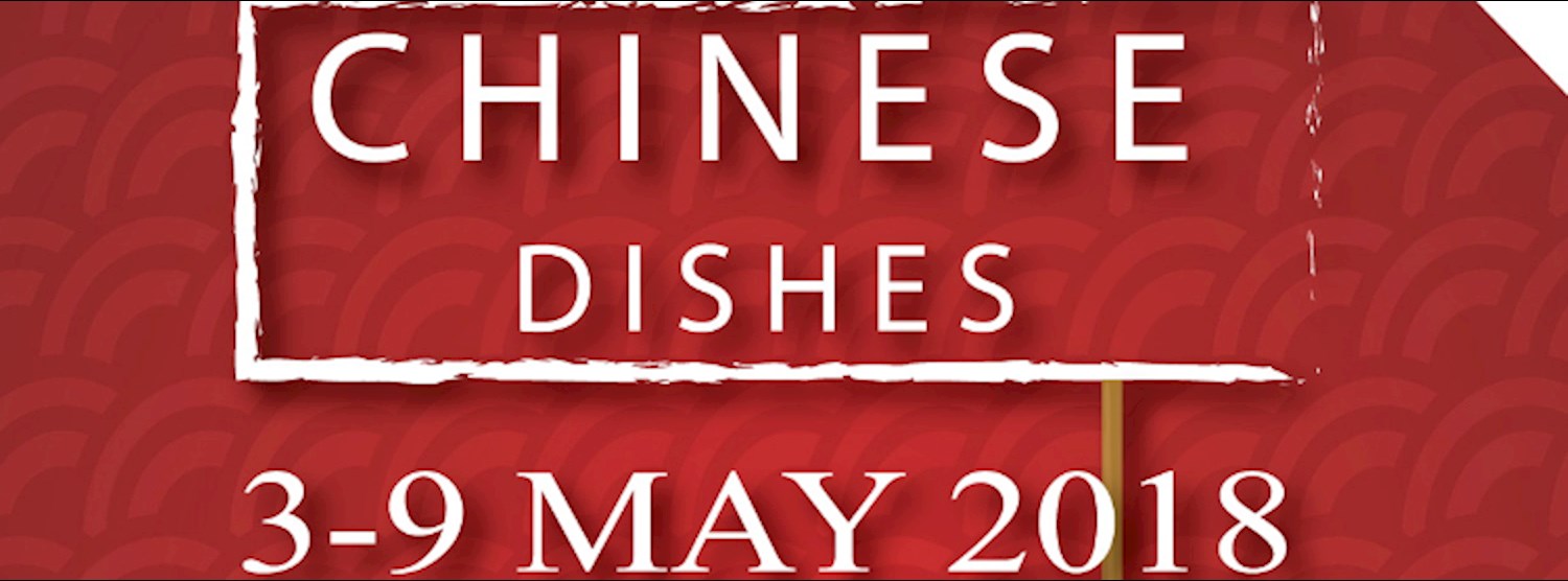 Chinese dish Zipevent