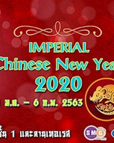 Imperial Chinese New year 2020 Zipevent