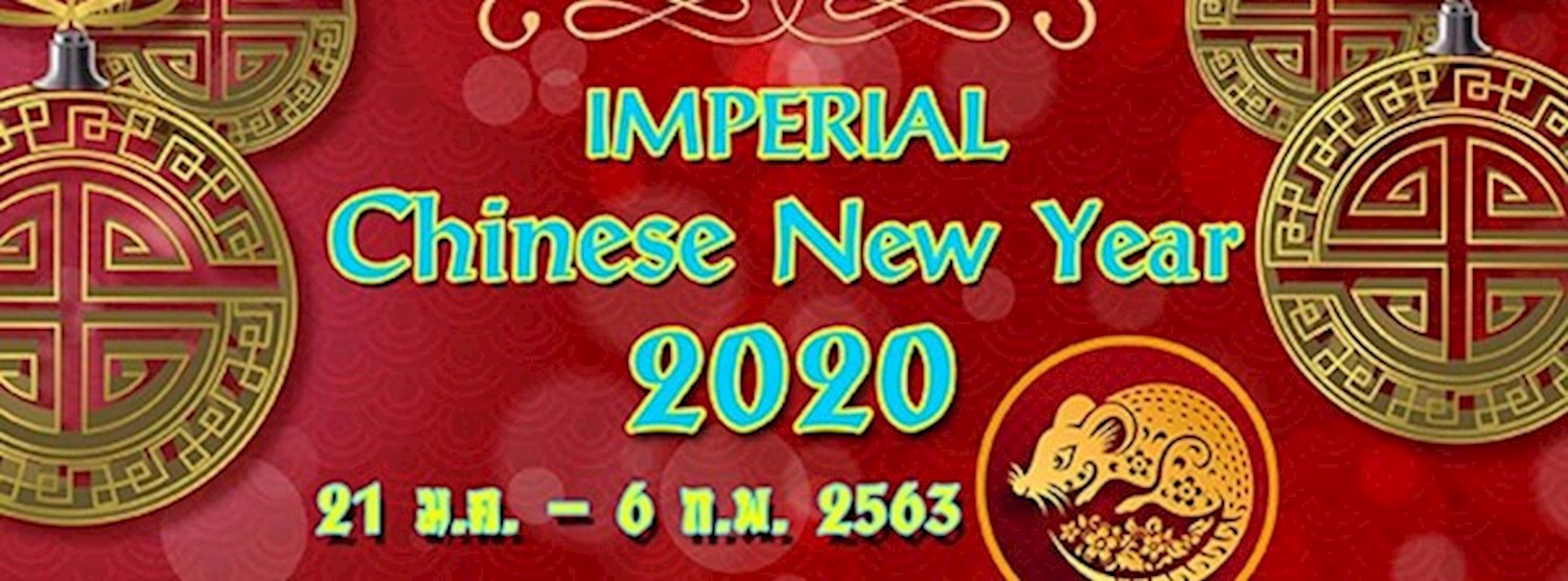 Imperial Chinese New year 2020 Zipevent