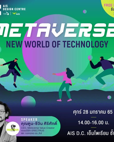 Metaverse: New World of Technology  Zipevent