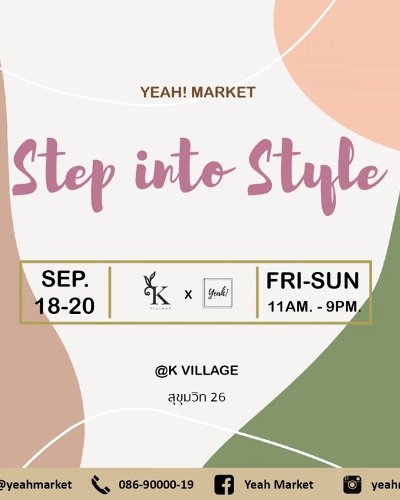 YEAH! MARKET Zipevent