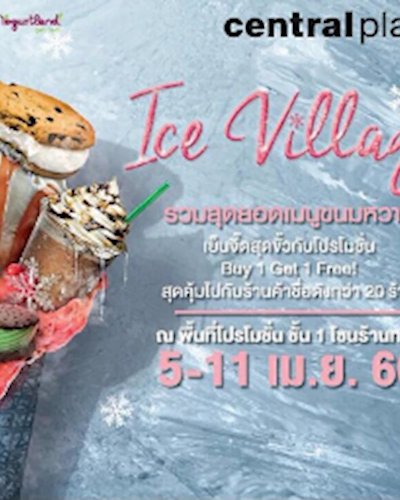 Ice Village Zipevent