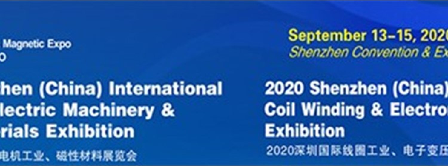 Motor & Magnetic Expo 2020 (CWEXPO2020) Zipevent