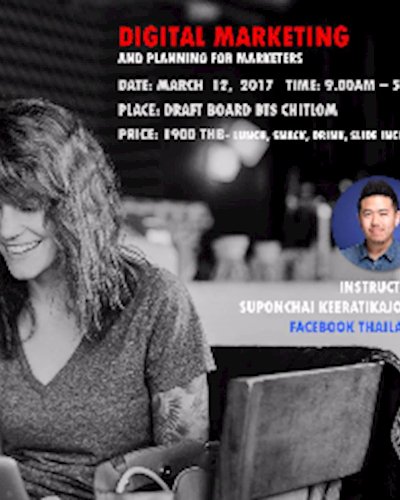 Digital marketing basics for marketers -3- Zipevent