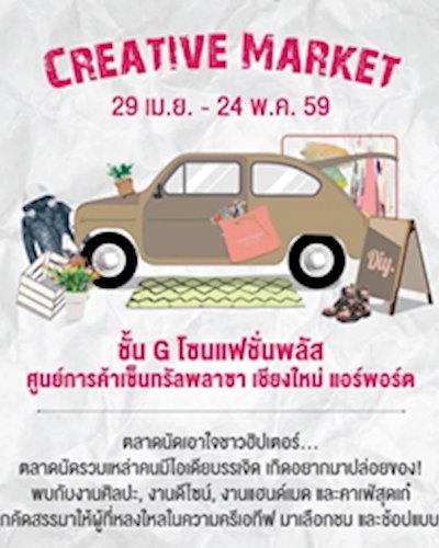 Creative Market Zipevent