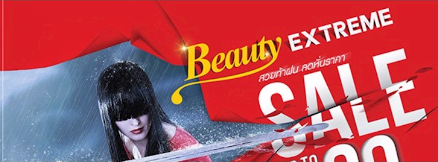 Kuron Beauty EXTREME Zipevent