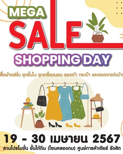 MEGA SALE Shopping Day Zipevent
