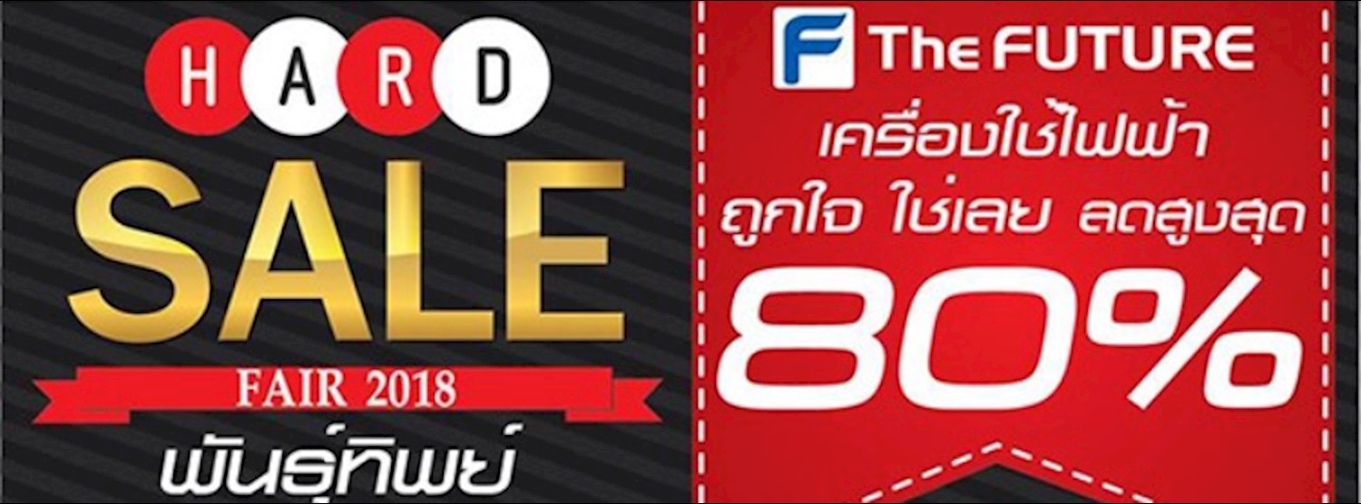 The Future Hard Sale 2018 @Pantip Pratunam Zipevent