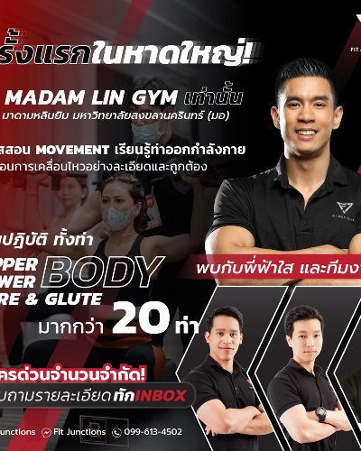 Workshop by Madam Lin Gym Zipevent