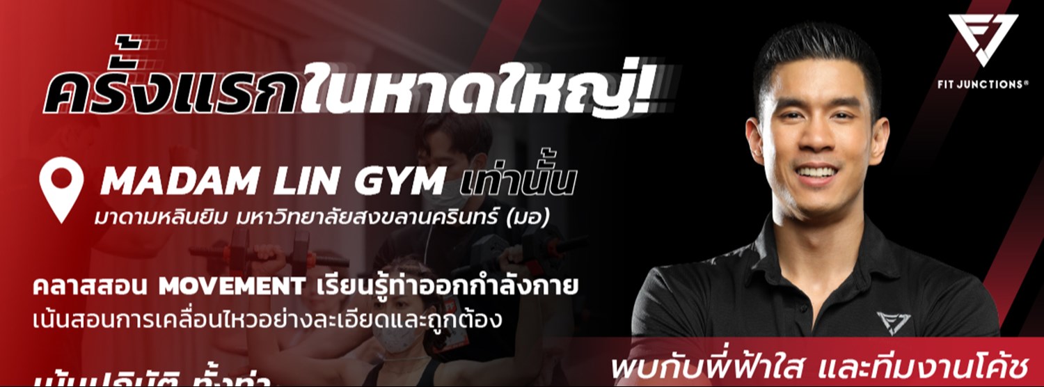 Workshop by Madam Lin Gym Zipevent