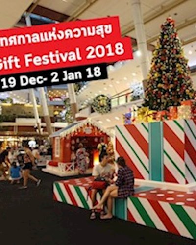 GIFT FESTIVAL 2017 @CENTRALPHUKET Zipevent