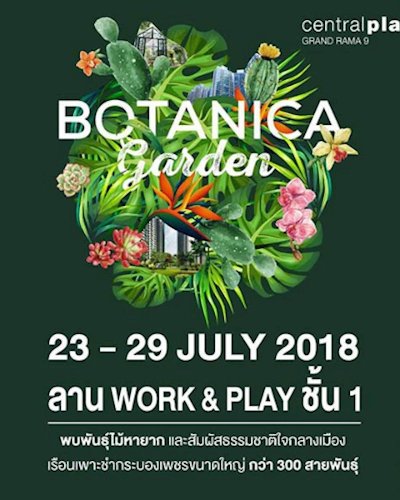 Botanica Garden 2018 Zipevent