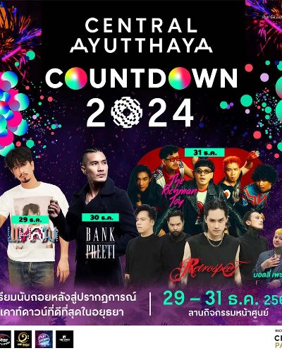 CENTRAL AYUTTHAYA COUNTDOWN 2024 Zipevent