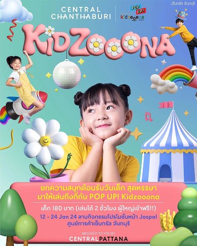 POP UP! Kidzoona Zipevent