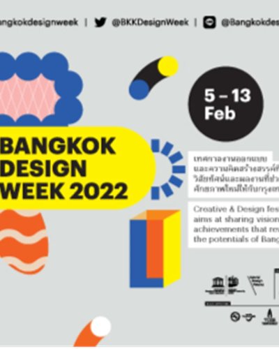 Bangkok Design Week 2022 (BKKDW2022) Zipevent