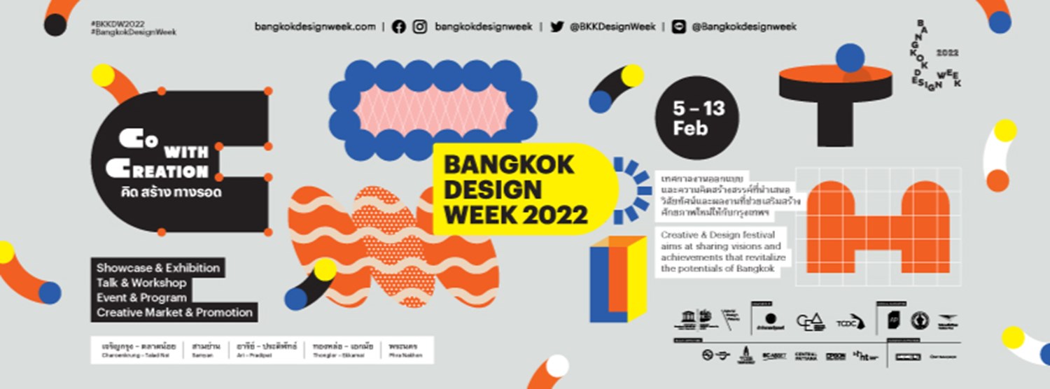 Bangkok Design Week 2022 (BKKDW2022) Zipevent
