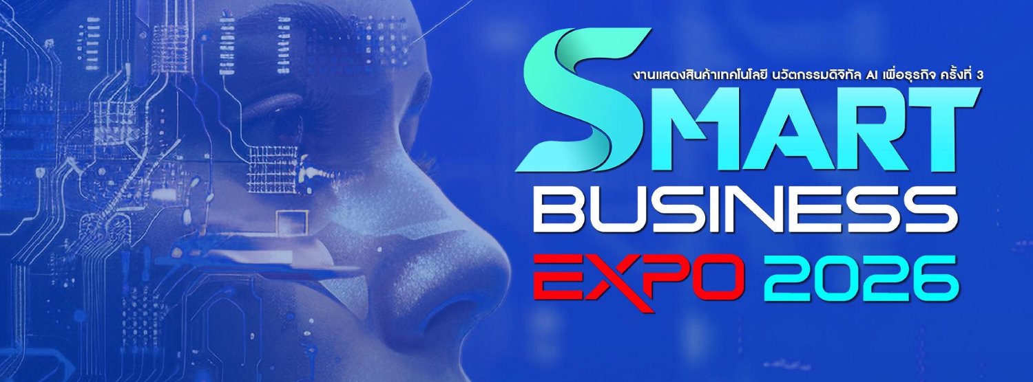 Smart Business Expo 2026 Zipevent