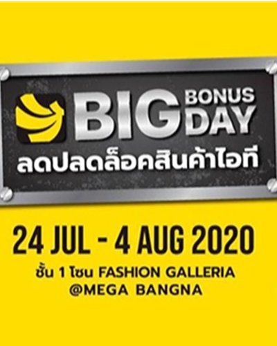 BaNANA BIG BONUS DAY Zipevent