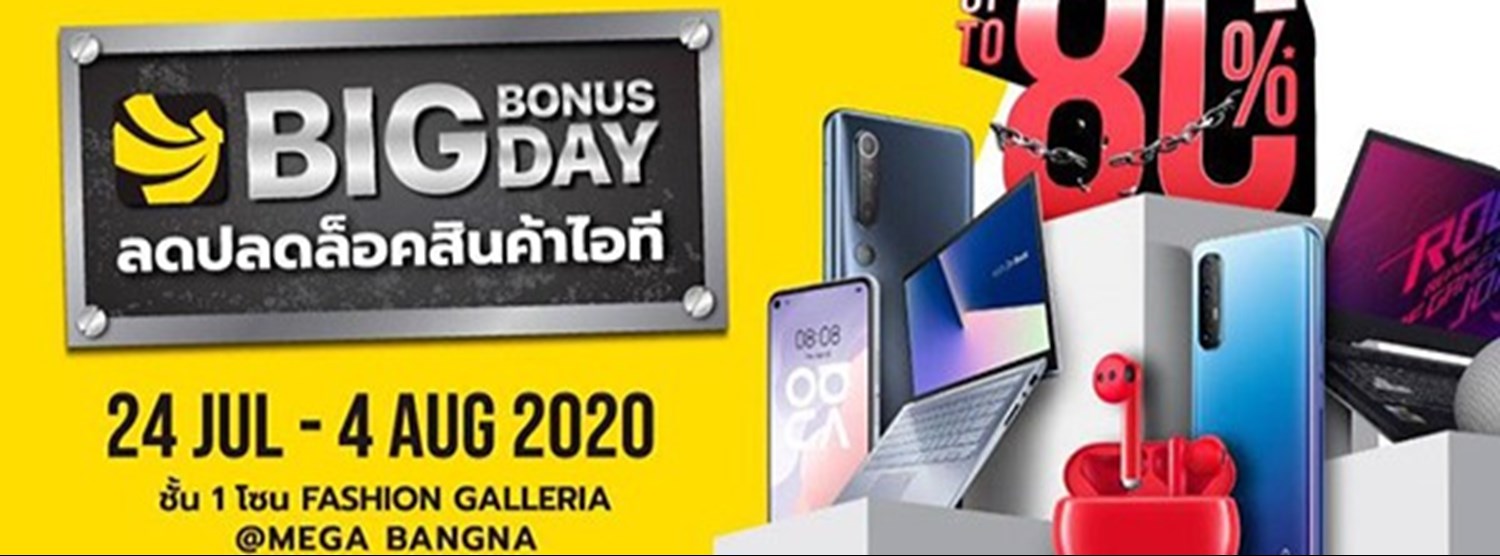 BaNANA BIG BONUS DAY Zipevent