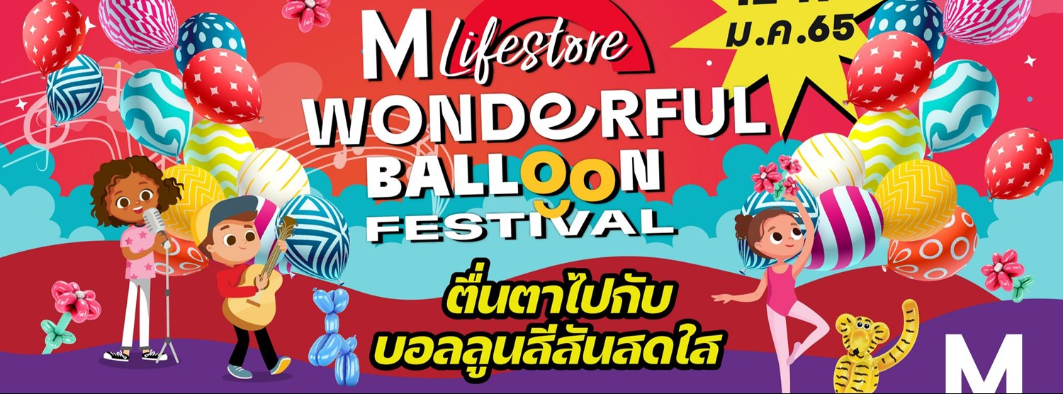 M LIFESTORE WONDERFUL BALLOON FESTIVAL Zipevent