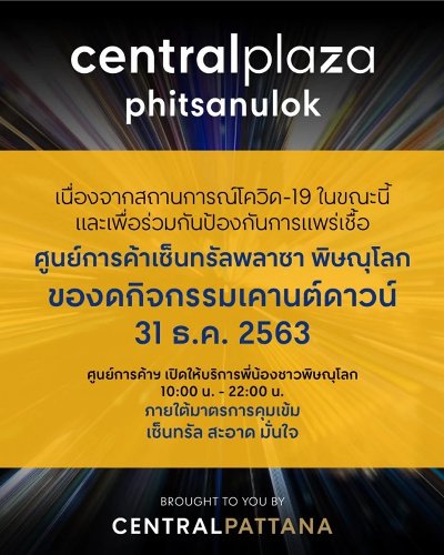 Picnic Market Countdown 2021 Zipevent