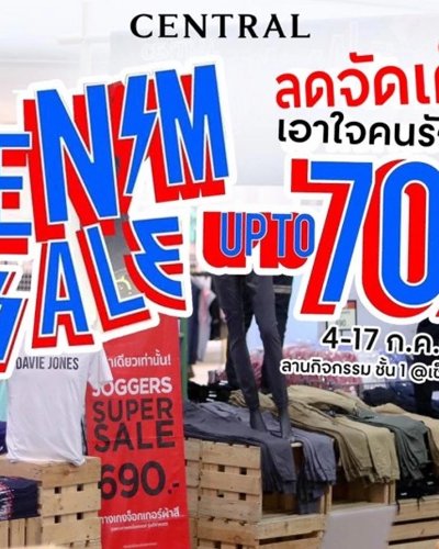 Central Denim Sale Zipevent