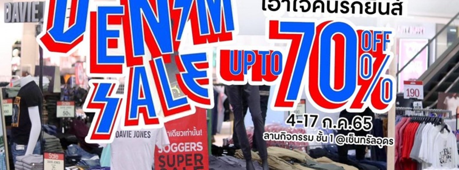 Central Denim Sale Zipevent