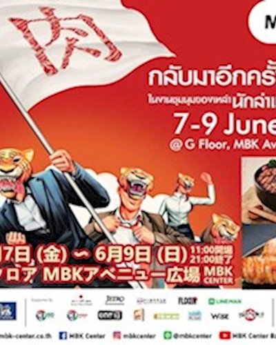 EAT MEATS FEST 2019 Zipevent