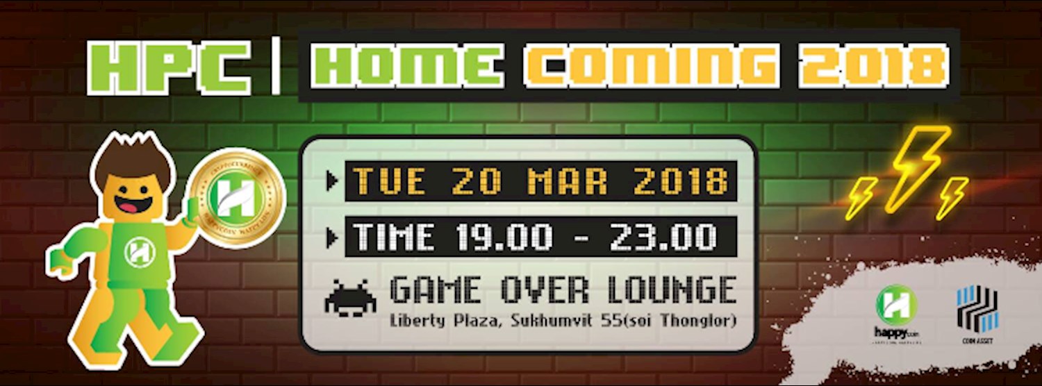 HPC Home Coming Zipevent