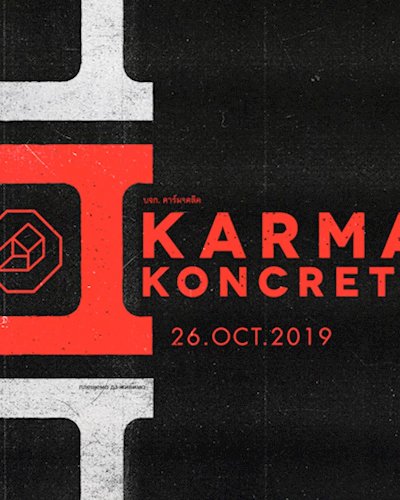 Karma Koncrete Zipevent
