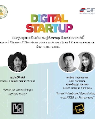 Digital Startup Zipevent