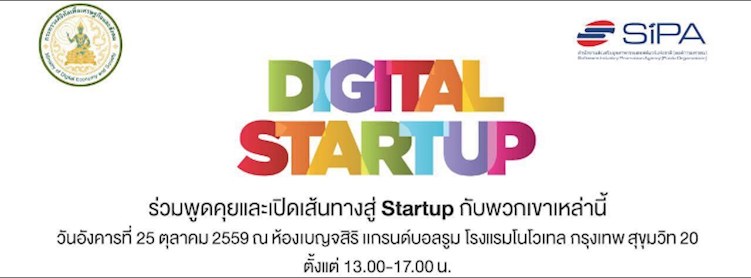 Digital Startup Zipevent