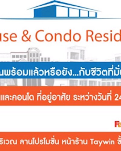 House&Condo Residence @Fashion island Zipevent