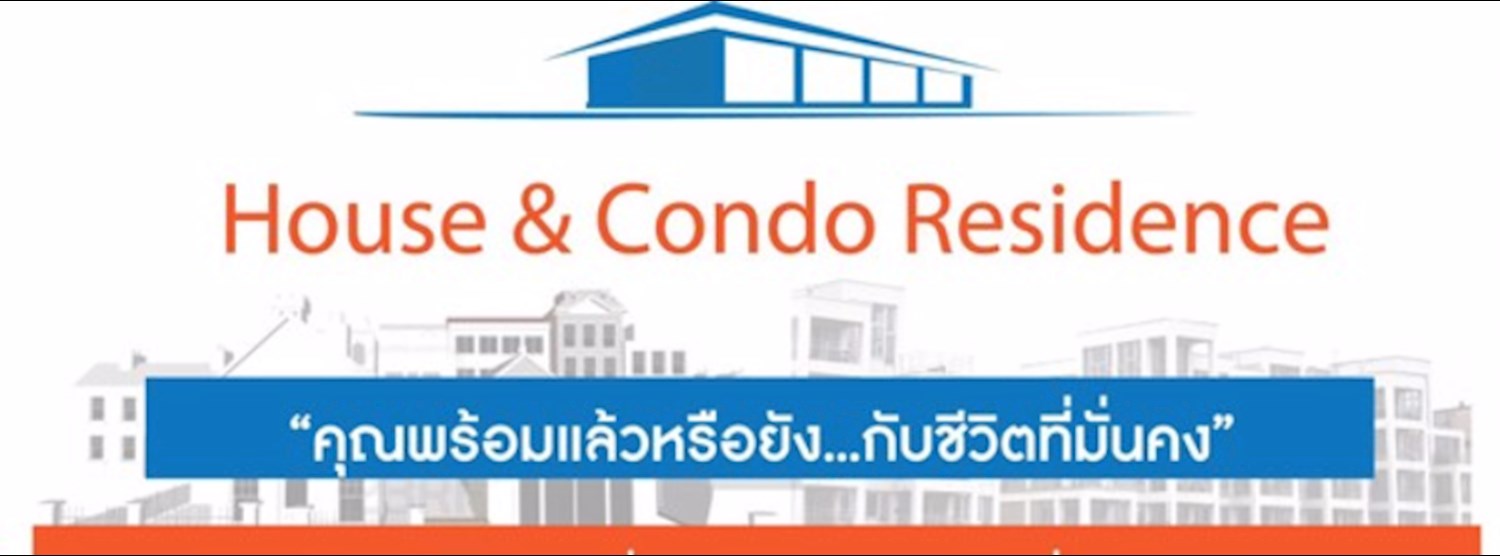 House&Condo Residence @Fashion island Zipevent