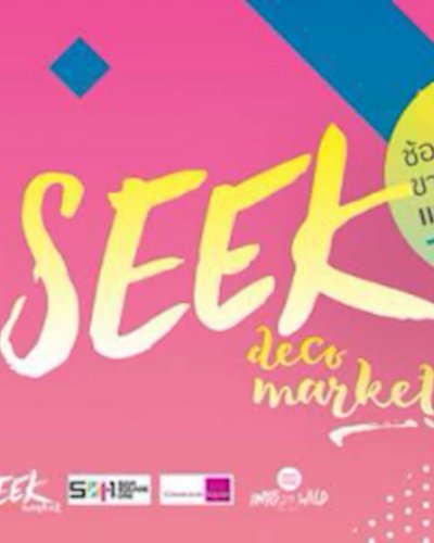Seek deco Market Zipevent