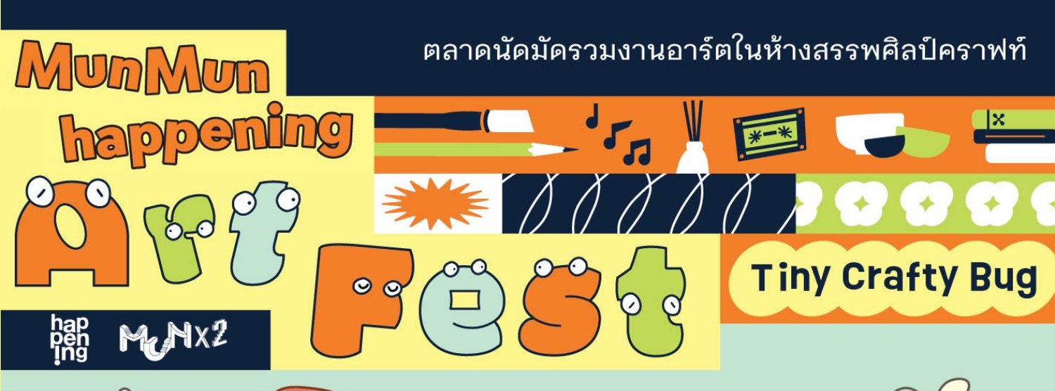MunMun happening Art Fest: Tiny Crafty Bug Zipevent