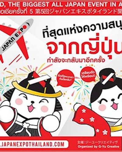Japan Expo Thailand 2019 Zipevent