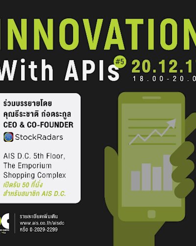 Innovation with APIs #5 Zipevent