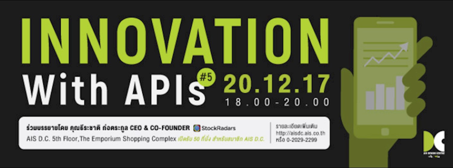 Innovation with APIs #5 Zipevent