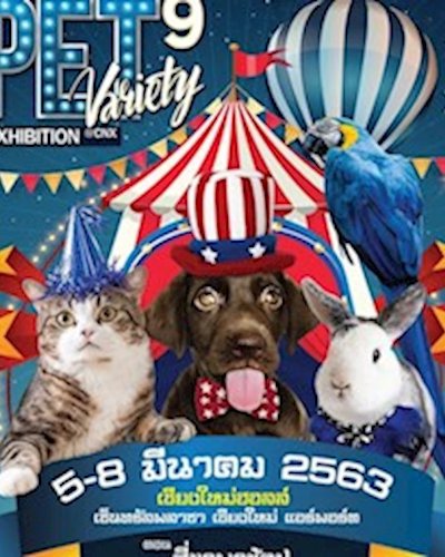 SmartHeart presents Thailand International Pet Variety Exhibition ครั้งที่ 9 @CNX ตอน สี่ขาพาช้อป Zipevent