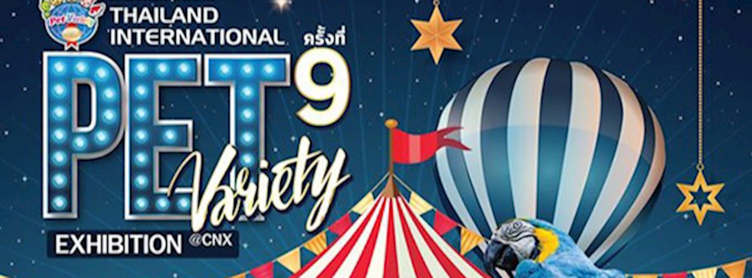 SmartHeart presents Thailand International Pet Variety Exhibition ครั้งที่ 9 @CNX ตอน สี่ขาพาช้อป Zipevent