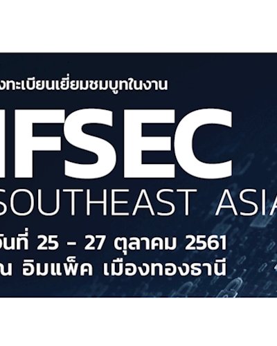 IFSEC Southeast Asia Bangkok 2018 Zipevent