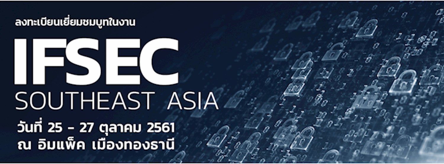 IFSEC Southeast Asia Bangkok 2018 Zipevent