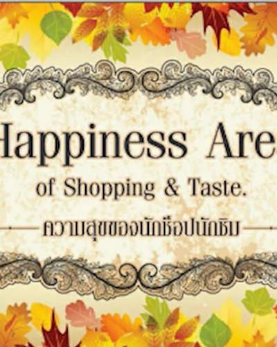 Happiness Area of Shopping and Taste Zipevent